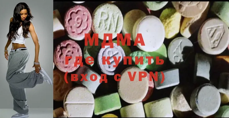 MDMA crystal  даркнет состав  Моздок 